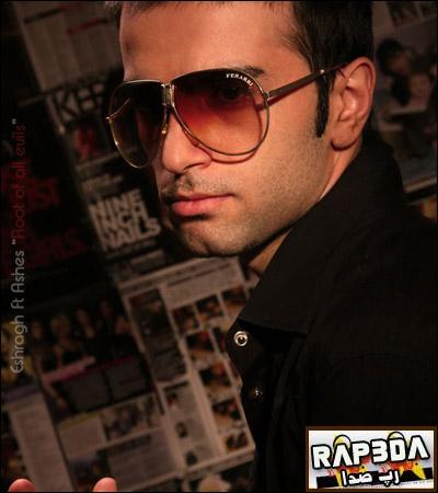 اشراق و Ashes – Root of all evils